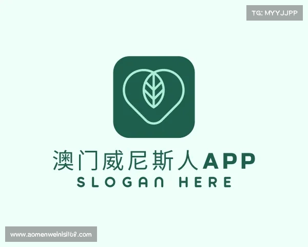 关于澳门威尼斯